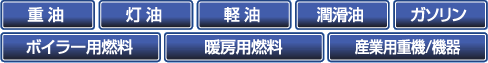 haitatsu-hinmoku